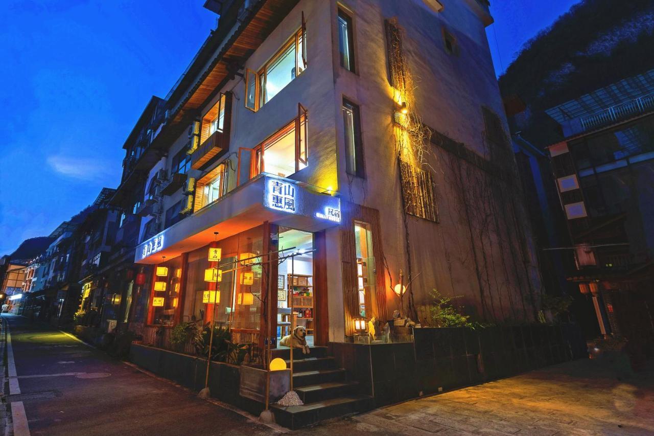 Wally House青山惠风民宿 Zhangjiajie Exterior photo