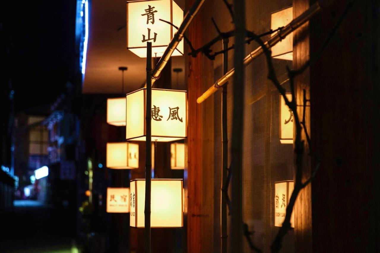 Wally House青山惠风民宿 Zhangjiajie Exterior photo