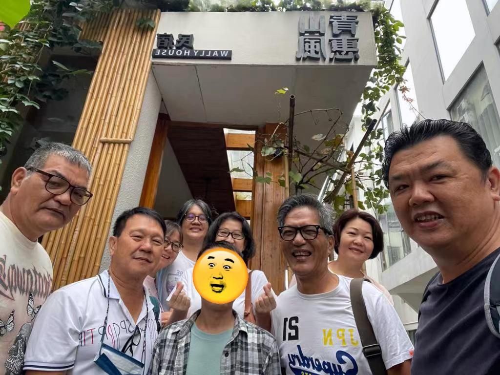 Wally House青山惠风民宿 Zhangjiajie Exterior photo